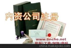 東莞市長(zhǎng)安天勤企業(yè)登記代理事務(wù)所 專(zhuān)業(yè)代理代辦，助力企業(yè)高效發(fā)展