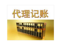 連云港專(zhuān)業(yè)高級(jí)會(huì)計(jì)師團(tuán)隊(duì)——自貿(mào)區(qū)注冊(cè)、進(jìn)出口權(quán)及危化品證一站式代辦服務(wù)